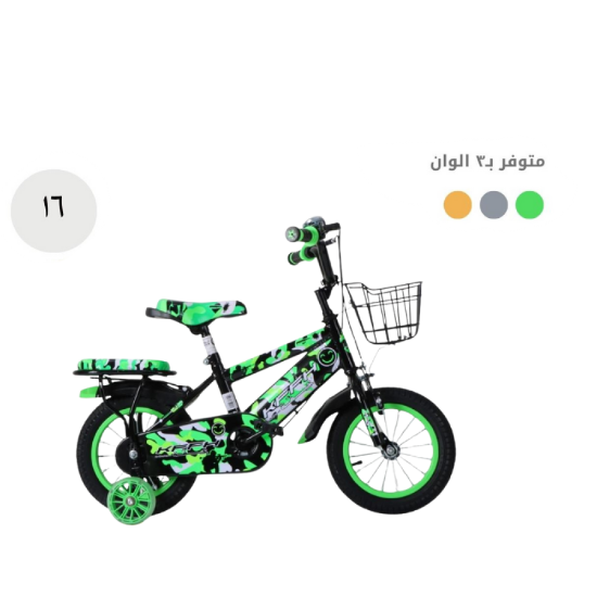 صورة دراجة "كـامـو XFH" – دراجة التحدي العسكرية (مقاس 16)